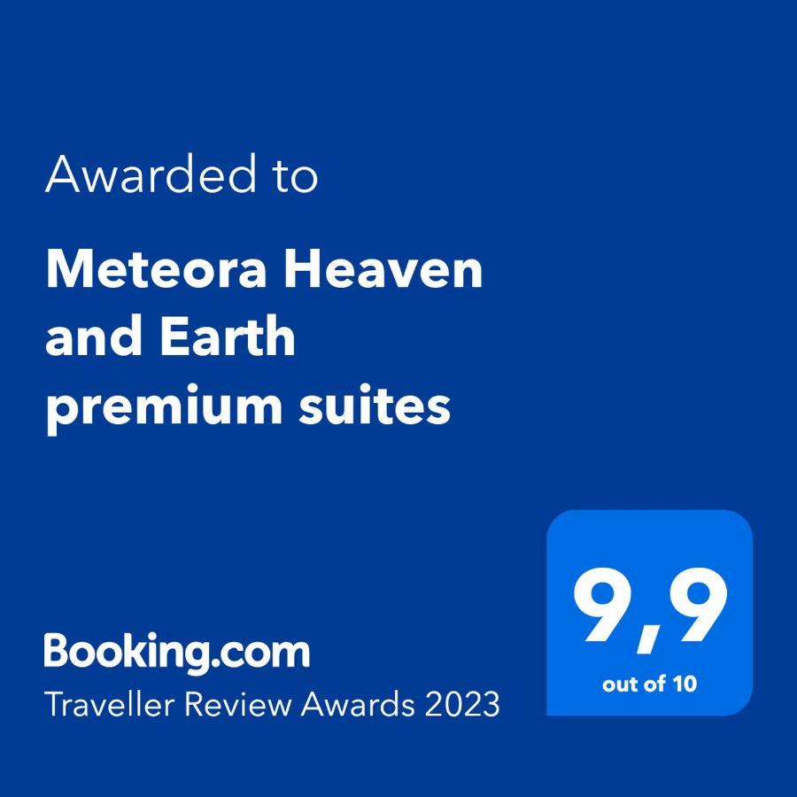 Meteora Heaven And Earth Premium Suites - Adults Friendly Kalambaka Extérieur photo